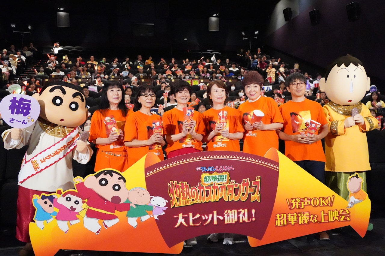 「映画クレヨンしんちゃん 超華麗！灼熱のカスカベダンサーズ」より「大ヒット御礼 発声OK！超華麗な上映会」の様子。左から野原しんのすけ、真柴摩利、林玉緒、小林由美子、佐藤智恵、一龍斎貞友、橋本昌和、ボーちゃん