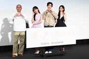 「君の声を聴かせて」ジャパンプレミアの様子。左からチョ・ソンホ、ノ・ユンソ、ホン・ギョン、キム・ミンジュ
