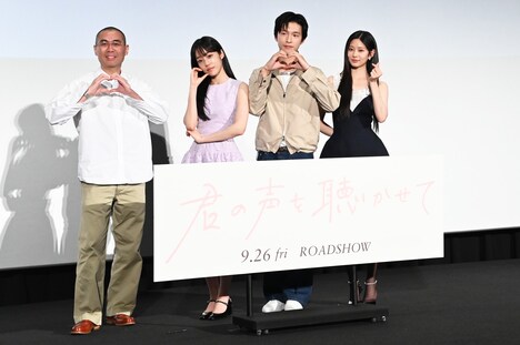 「君の声を聴かせて」ジャパンプレミアの様子。左からチョ・ソンホ、ノ・ユンソ、ホン・ギョン、キム・ミンジュ