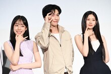 「君の声を聴かせて」ジャパンプレミアの様子。左からノ・ユンソ、ホン・ギョン、キム・ミンジュ