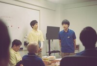 「ゴールド」場面写真