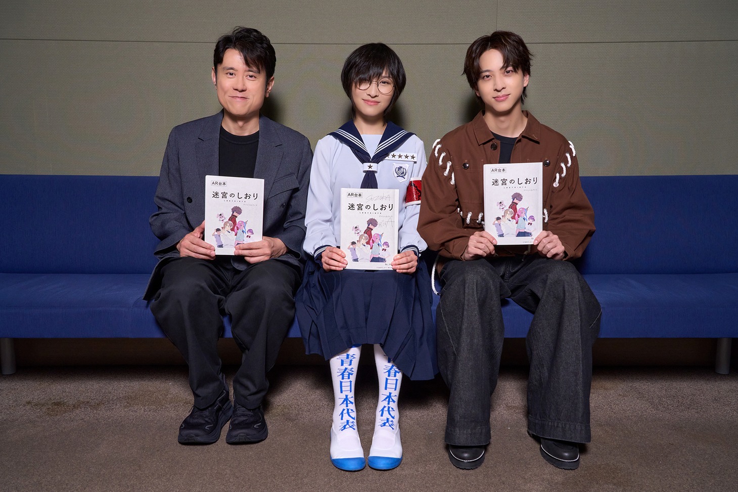 左から原田泰造（ネプチューン）、SUZUKA（新しい学校のリーダーズ）、寺西拓人（timelesz）
