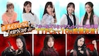 TTFC「ガールズリミックス」に静香、沙羅が加入!敵はミメイ、グロッタ、コヨミ