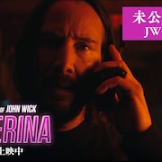 「バレリーナ」未公開映像で空白の謎が明らかに、ジョン・ウィック幻のシーン公開
