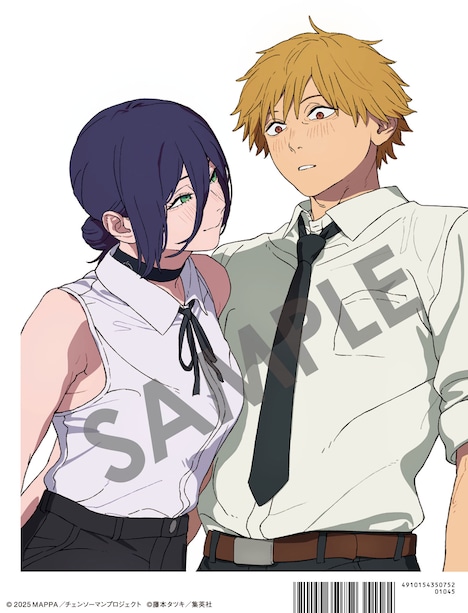 2025年9月16日発売のSCREENαダブル表紙（デンジ＆レゼ）