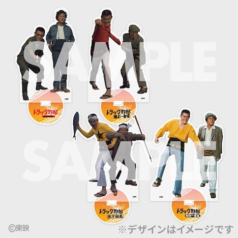 「トラック野郎公開50周年記念くじ」C賞のアクリルスタンド