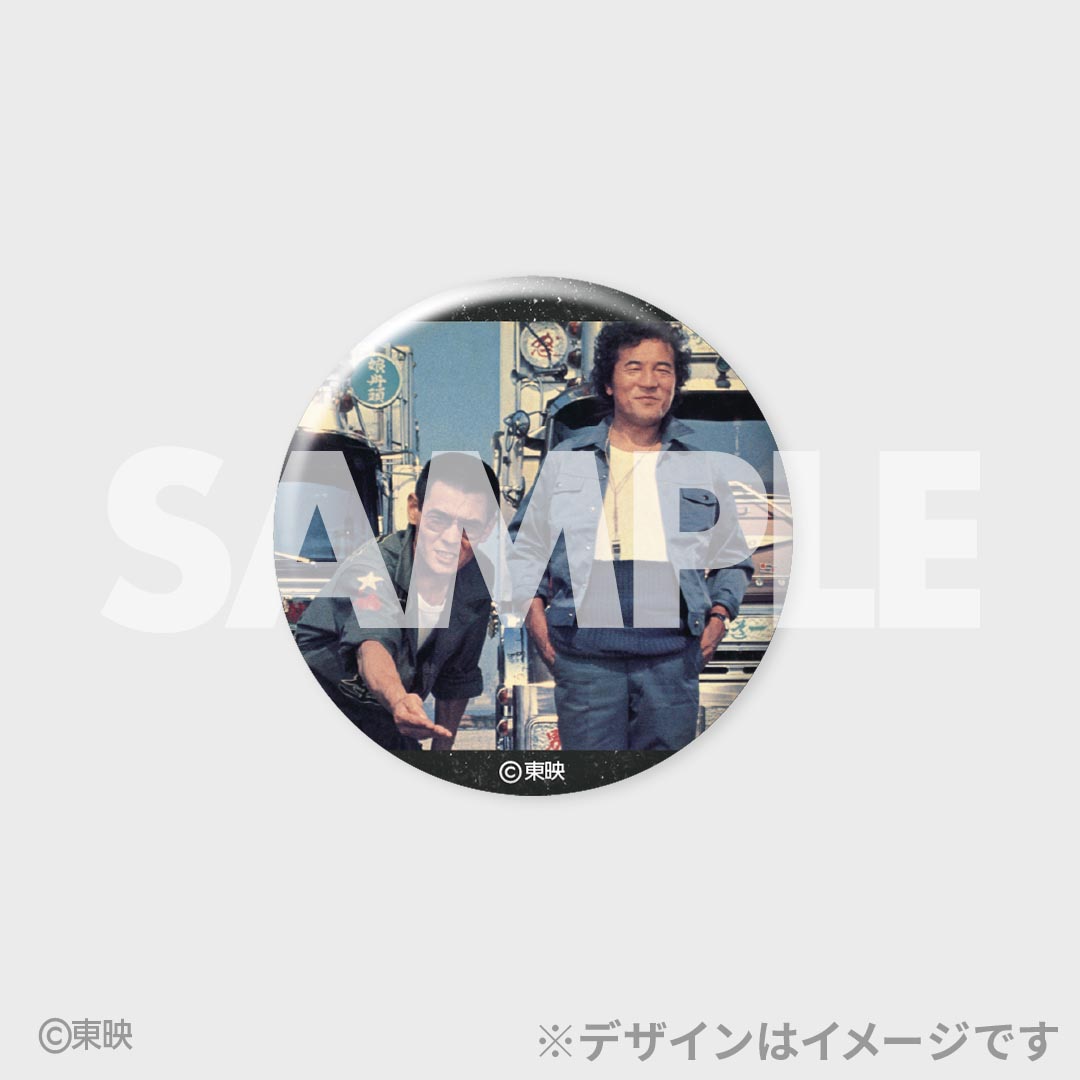 「トラック野郎」50周年記念のオンラインくじ登場、Tシャツやアクスタなど7種