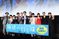 「海辺へ行く道」公開記念舞台挨拶の様子