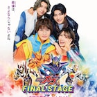 「仮面ライダーガヴ」ファイナル新ビジュアル、ショーのあらすじ、SP公演ゲスト解禁