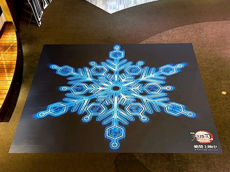 猗窩座の血鬼術「術式展開 破壊殺・羅針」の床面をイメージした「羅針フロア広告」