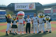 ファーストピッチセレモニーに登場した鈴木福（中央）、パワプロくん（中央左）
