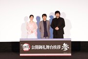 「劇場版『鬼滅の刃』無限城編 第一章 猗窩座再来」公開御礼舞台挨拶・参にて、左からLynn、石田彰、中村悠一
