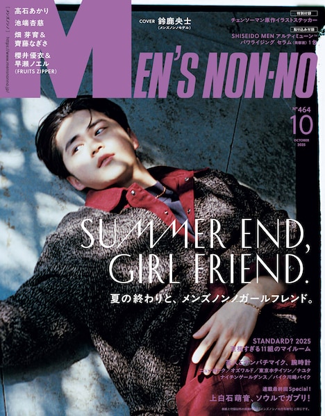 MEN'S NON-NO10月号 ©集英社 撮影 / Nico Perez