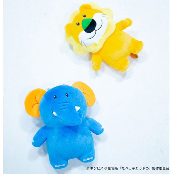 たべっ子どうぶつ THE MOVIE」モフモフSHOPの事後通販、らいおん