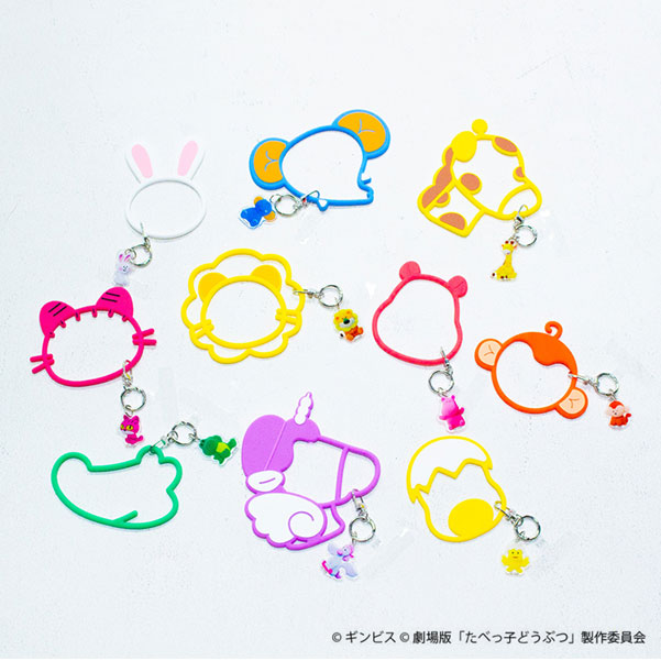 「たべっ子どうぶつ THE MOVIE」スマホマルチリング（税込2530円）
