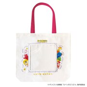 「たべっ子どうぶつ THE MOVIE」一緒におでかけトートバッグ（税込4510円）