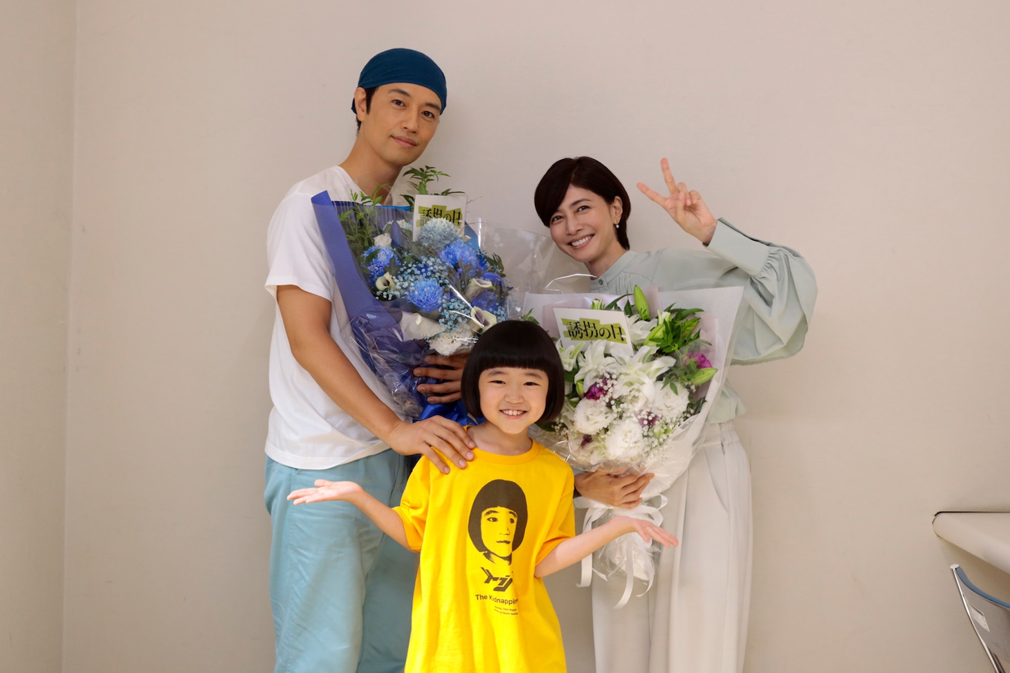 左から斎藤工、永尾柚乃、内田有紀