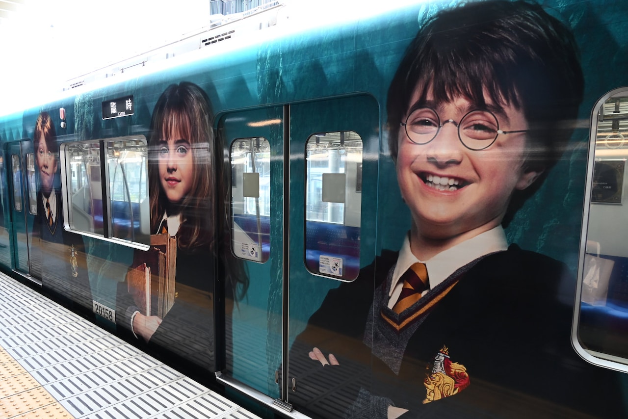 「バック・トゥ・ホグワーツ」開催記念車内ラッピング列車