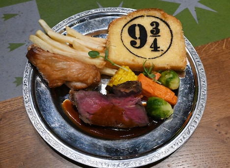 9月1日限定の食事メニュー「バック・トゥ・ホグワーツプレート」（税込3000円）
