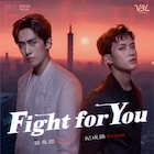 台湾BLドラマ「Fight for You」主演2人が日本のファンへメッセージ贈る