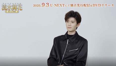 「流水舞花～遥かなる月落城～」スペシャルPV第1弾より、衛昭（えいしょう） / 蕭無瑕（しょうむか）役のアレン・レン（任嘉倫）