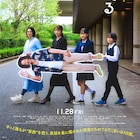 柴咲コウ、オダギリジョー、満島ひかりが共演「兄を持ち運べるサイズに」予告