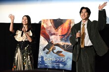 実写映画「ヒックとドラゴン」4D試写会イベントにて、日本語吹替版声優のLynn（左）、坂東龍汰（右）