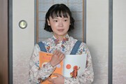 連続テレビ小説「あんぱん」より、古川琴音演じる中尾星子