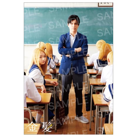 「金髪」前売り特典第1弾となる特製ポストカードのビジュアル