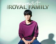 日曜劇場「ザ・ロイヤルファミリー」で、物語のキーパーソンを演じるSnow Man目黒蓮。役名・役柄はドラマ本編の放送をもって解禁される