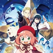 「劇場版 SPY×FAMILY CODE: White」地上波初放送、ゲスト声優は中村倫也&賀来賢人