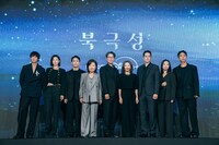 韓国ドラマ「北極星」会見の様子。左からカン・ドンウォン、チョン・ジヒョン、オ・ジョンセ、キム・ヘスク、ユ・ジェミョン、イ・ミスク、パク・ヘジュン、イ・サンヒ、チュ・ジョンヒョク