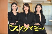 「フェイクマミー」新キャスト。左から園田美羽役の橋本マナミ、九条玲香役の野呂佳代、白河詩織役の中田クルミ