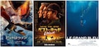 作品を愛する映画ファンと、これから映画ファンになるかもしれない人に向けたサービス精神