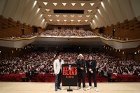 「宝島」特別上映会の様子