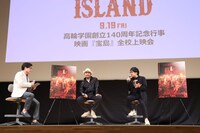 左からジョン・カビラ、真藤順丈、大友啓史