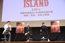 左からジョン・カビラ、真藤順丈、大友啓史