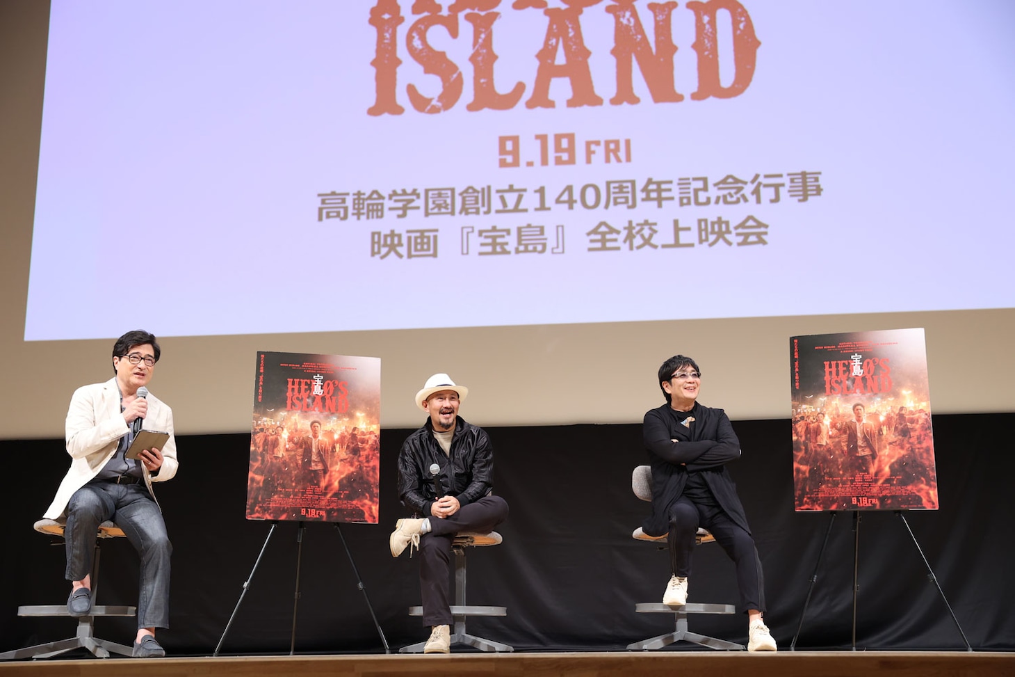 左からジョン・カビラ、真藤順丈、大友啓史