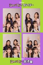 島崎和歌子、柏木由紀、≠MEの河口夏音と鈴木瞳美による“プリ機フォト”