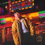 菅田将暉らが1984年の渋谷に佇む、三谷幸喜脚本ドラマ「もしがく」キャラビジュアル解禁