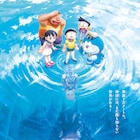 「映画ドラえもん」最新作が公開決定、「のび太の海底鬼岩城」が40年以上を経て生まれ変わる