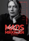 特集上映「〈北欧の至宝〉マッツ・ミケルセン生誕60周年祭」ポスタービジュアル