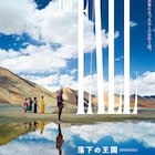 「落下の王国」4Kデジタルリマスター公開、オリジナル版でカットされたシーンを追加