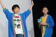 観客に手を振りながら登壇する嶋田鉄太（左）、瑠璃（右）