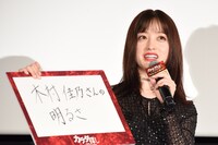 木村佳乃の魅力を語る橋本環奈