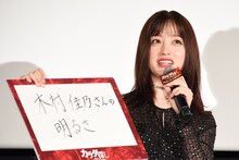 木村佳乃の魅力を語る橋本環奈