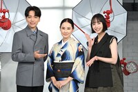 「おしゃれクリップ」9月7日放送回より、左から山崎育三郎、吉田羊、井桁弘恵