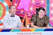 「その道のプロが選ぶ本当のNo.1『プロフェッショナルランキング』」より、左から岡部大、横澤夏子