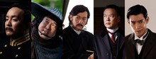 Netflixシリーズ「イクサガミ」の新キャスト。左から川路利良役の濱田岳、蹴上甚六役の岡崎体育、大久保利通役の井浦新、前島密役の田中哲司、永瀬心平役の中島歩