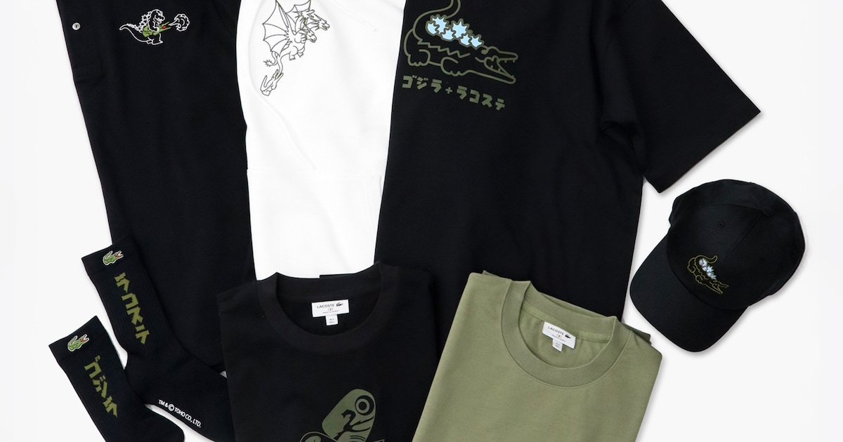 ゴジラ×ラコステのアパレルアイテム発売、怪獣たちとワニが戯れる 